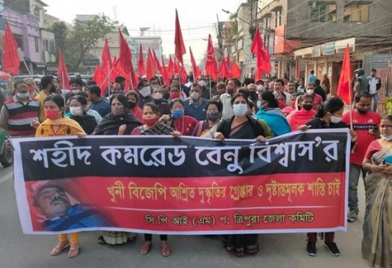 CPI-M held protest in Agartala against Brutal Murder of Party Worker CPI-M held protest in Agartala against Brutal Murder of Party Worker